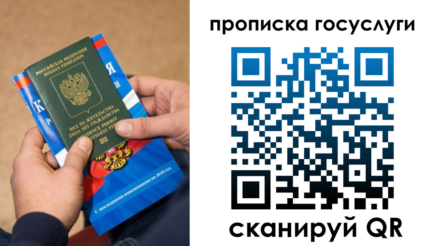 регистрация для дет. сада в Надыме