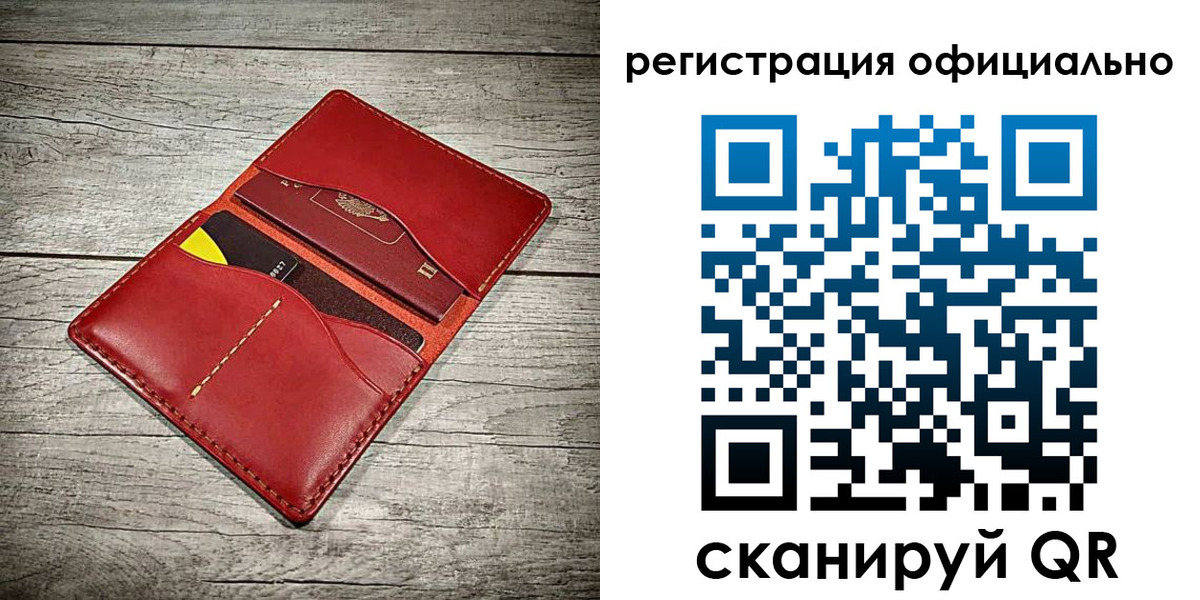временная регистрация недорого в Надыме